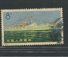 编号31轮船信销邮票