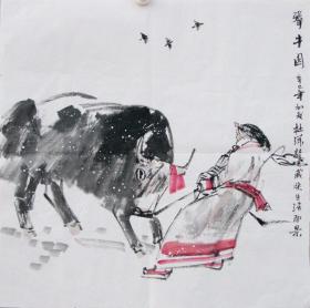 著名画家杜滋龄国画 编号04923