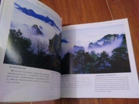 经典山水张家界（亚子/编著）中国摄影出版社【货号：T3-25】自然旧。正版。详见书影。实物拍照