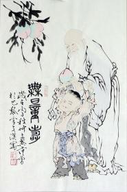 范曾国画精品 编号02251