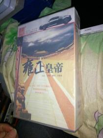 综艺娱乐cd 5碟  mp3版 长篇评书 家佳听书馆系列 刘兰芳 赵匡胤演义 100回 裸盘无盒