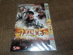 DVD 陕北汉子【架102】