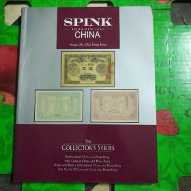 SPINK CHNA 2012