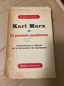 1948年法文版毛边本（共产党宣言）罕见