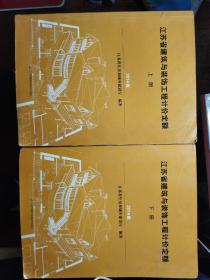 江苏省建筑与装饰工程计价定额