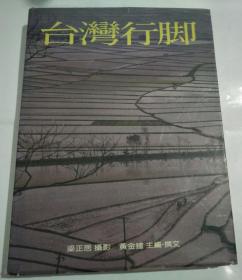 臺灣行腳 梁正居攝影