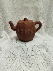 张红华六七十年代小六方紫砂壶收藏多年了张红华是紫砂壶国家大师360毫升左右！以前的壶绝对环保