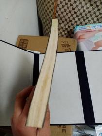茶经印谱