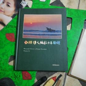 白绿传人摄影十年回顾 ..