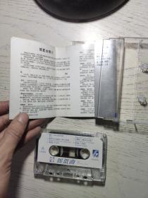 磁带《摇篮曲 中国古乐器埙与乐队 世界著名》