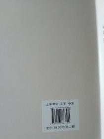 有关杭州西湖海归青年爱情故事的长篇爱情热情小说 走出迷雾上下2厚册 温州籍杭州女作家陈汐亲笔签名本专享爱情作品 走出迷雾 长篇小说 新书初版上下两册，2019年8月一版一印九月开学季上市， 新小说适合拍影视剧剧情强烈爱情片 作者签名版 目录版权见图 大16开