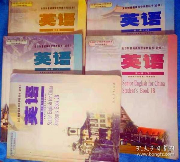 全日制普通高级中学教科书必修英语第一册上、下，第二册上、下 第三册