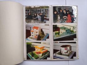 九十年代全国小城镇和村镇的住宅、公共设施等建筑的优秀设计模型和实物的彩色照片影集2大册（共216张）