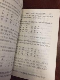 百家姓·三字经·千字文·弟子规