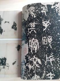 《中国书法》杂志，石鼓文专题（相关内容30页），仲威：《石鼓文》善本举要（图文并茂，资料详实权威），小天籁馆珍藏本第一、二、三、四、五、六、七、九、十鼓拓片，故宫博物院藏本，怀素《自叙帖》辨析，康有为书学研究专题下（47-82页），故宫藏《宋拓武梁祠画像册》题跋研究-从康有为题跋谈起，东汉黄肠石题刻书法艺术价值初探，宋代题名书法刻石初探，《黄杨集》册明代跋文研究（彩版16页）