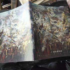王發(fā)榮作品