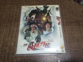 DVD 武林外传【架98】