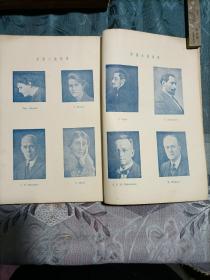 民国 小说月报第二十卷第四、五、六、七、八、九号共6册 1929年原版 曾广勋旧藏