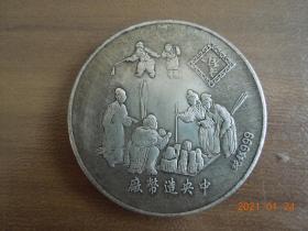 台湾猕猴 壬申 中央造币厂  纯银999 【保真】