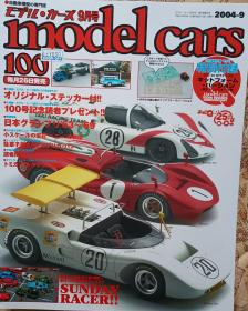 《model cars》NO。100