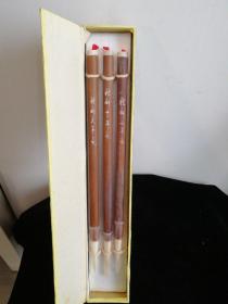 老毛笔（特制羊毫:大、中、小，一盒三支合售），杆长20厘米，出峰分别为4厘米、3.5厘米、3.5厘米。保真包老