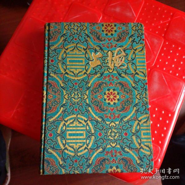 上海笔记本【写过5页】