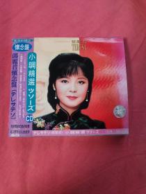 光盘CD 邓丽君 日语经典 （外封皮潮湿有污点其他都挺好)