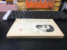 纪念契诃夫专刊