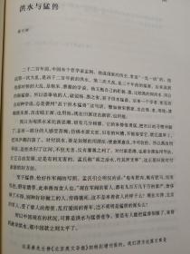 《新青年》百年典藏（套装全5卷）1政治文化卷、2哲学思潮卷、3语言文学卷、4社会教育卷、5翻译随感卷  /定价880，售价440元。