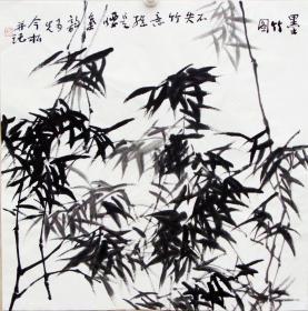 一级美术师冯今松国画 编号06706