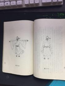 太乙混元球(太乙混元大法系列)95年1版1印
