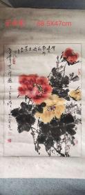 山东著名画家王永笑先生作品