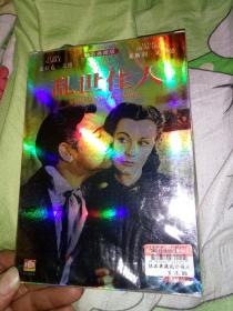 欧美剧dvd 电影  2碟  未开封 乱世佳人 费雯丽 克拉克盖博莱斯利霍华德 钻石典藏版