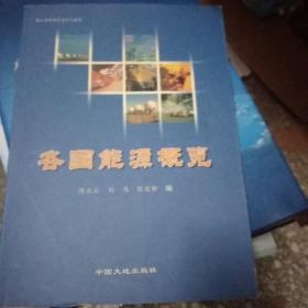 2007年國土資源形勢分析報告【153號】