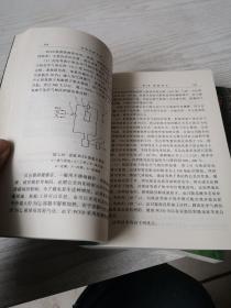 材料工程丛书：表面处理手册，特种加工手册（两册合售）