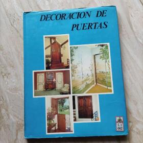 DECORACION DE PUERTAS产褥脱皮 (法文原版)实物图