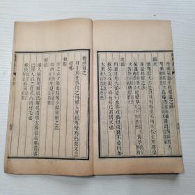 老旧醫書，《周澂之評注醫書》两江总督周馥之长子，醫學家周学海评注解的醫書，清•光绪十九年（癸巳1893）皖南建德周氏刻本。（第一册：診家樞要一卷，診家樞要附錄一卷，藏府藥式一卷。第二册：金匮鉤元三卷，上、中、下。第三册：三消論一卷，温熱論一卷，幼科要畧二卷，上、下篇。第四册：存真類編卷上。第五册：存真類編卷下。第六册：印機草一卷）。本套醫書有八種，十三卷，六册全/合售。（私藏醫書，精典之作）。