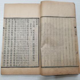 老旧醫書，《周澂之評注醫書》两江总督周馥之长子，醫學家周学海评注解的醫書，清•光绪十九年（癸巳1893）皖南建德周氏刻本。（第一册：診家樞要一卷，診家樞要附錄一卷，藏府藥式一卷。第二册：金匮鉤元三卷，上、中、下。第三册：三消論一卷，温熱論一卷，幼科要畧二卷，上、下篇。第四册：存真類編卷上。第五册：存真類編卷下。第六册：印機草一卷）。本套醫書有八種，十三卷，六册全/合售。（私藏醫書，精典之作）。