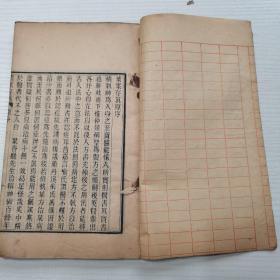 老旧醫書，《周澂之評注醫書》两江总督周馥之长子，醫學家周学海评注解的醫書，清•光绪十九年（癸巳1893）皖南建德周氏刻本。（第一册：診家樞要一卷，診家樞要附錄一卷，藏府藥式一卷。第二册：金匮鉤元三卷，上、中、下。第三册：三消論一卷，温熱論一卷，幼科要畧二卷，上、下篇。第四册：存真類編卷上。第五册：存真類編卷下。第六册：印機草一卷）。本套醫書有八種，十三卷，六册全/合售。（私藏醫書，精典之作）。