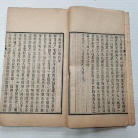 老旧醫書，《周澂之評注醫書》两江总督周馥之长子，醫學家周学海评注解的醫書，清•光绪十九年（癸巳1893）皖南建德周氏刻本。（第一册：診家樞要一卷，診家樞要附錄一卷，藏府藥式一卷。第二册：金匮鉤元三卷，上、中、下。第三册：三消論一卷，温熱論一卷，幼科要畧二卷，上、下篇。第四册：存真類編卷上。第五册：存真類編卷下。第六册：印機草一卷）。本套醫書有八種，十三卷，六册全/合售。（私藏醫書，精典之作）。