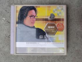 VCD     1碟      蔡永康  地球村