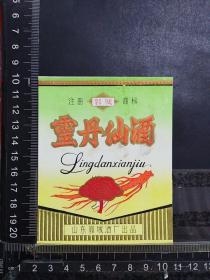 酒标，灵丹仙酒，山东郭城酒厂出品