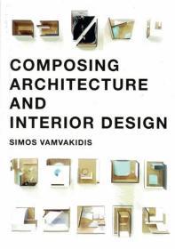 Composing Architecture and Interior Design组合建筑与室内设计，英文原版