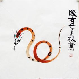 著名画家韩美林国画 编号06665