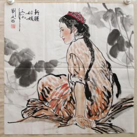 已故美协副主席刘文西国画 编号06037