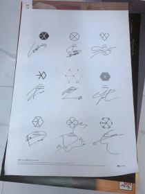 EXO签名海报