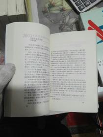 2003年选大系 中国年度最佳 中篇小说上下卷 随笔 网络文学 台湾小说 幽默（六本合售）