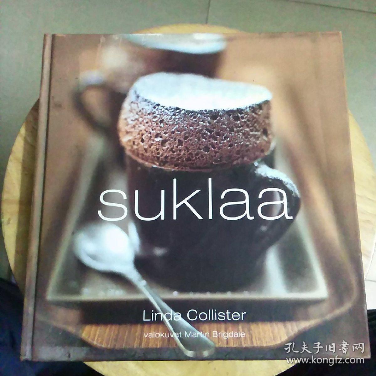 Suklaa（巧克力甜品制作）（045）