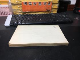 欧洲哲学史简编  （大32开）