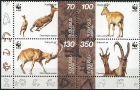 亚美尼亚1996年　世界野生动物基金会 WWF 高加索山羊 　4全新　方联
